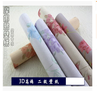 摩娜熙二級墻紙壁紙非自粘紙PVC墻紙無紡布墻紙廠家直銷批發(fā)低價