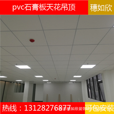 石膏板吊頂pvc石膏板吊頂安裝 板房吊頂 辦公室吊頂包安裝