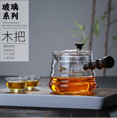 家用透明玻璃木把茶壺帶過濾耐高溫蒸煮兩用套裝電陶爐專用泡