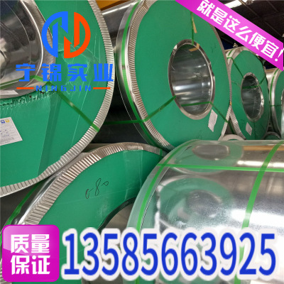 倉(cāng)庫(kù)現(xiàn)貨加工 鍍鋅卷DX51D-Z 有花、無(wú)花無(wú)油鍍鋅卷 定尺開(kāi)平分條