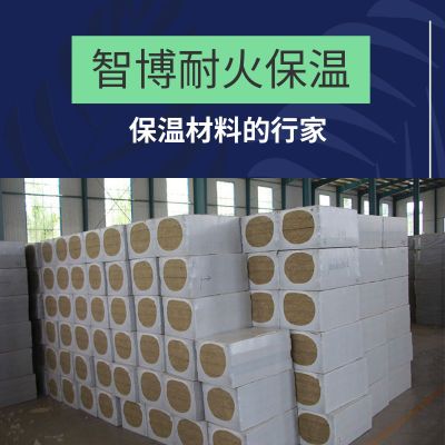 廠家直銷屋面隔音隔熱巖棉板 建筑外墻巖棉保溫板 a級防火巖棉板