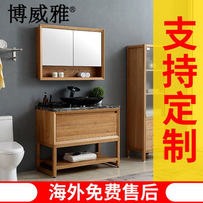 博威雅衛(wèi)生間黑色洗臉盆北歐浴室柜組合 實(shí)木浴室柜藝術(shù)臺(tái)上盆