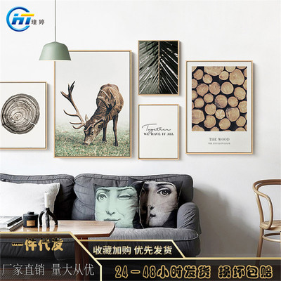 現(xiàn)代簡(jiǎn)約客廳沙發(fā)背景墻掛畫(huà)北歐風(fēng)格小清新風(fēng)格ins組合裝飾壁畫(huà)