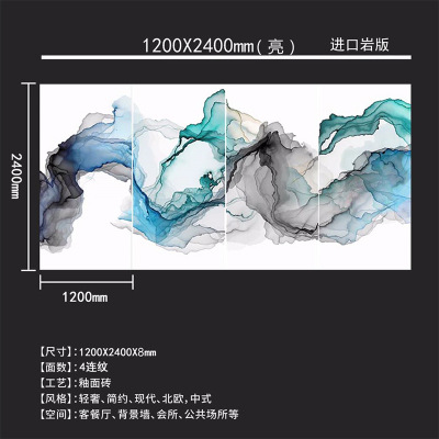佛山瓷磚背景墻1200x2400大板瓷磚巖石大板連紋大板出口陶瓷巖板