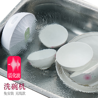 跨境新品超聲波MINI洗碗機(jī) 蔬菜水果清洗器 懶人家用迷你洗碗器
