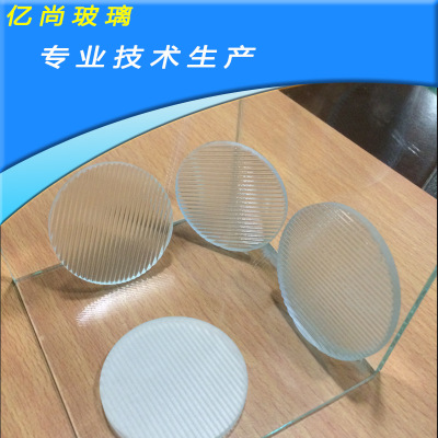 廠家大量供應(yīng)3.2MM布紋光伏聚光 鋼化玻璃 條紋玻璃