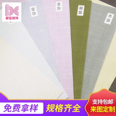 十字棉麻布素色無縫墻布 酒店客廳臥室墻紙純色墻布批發(fā)