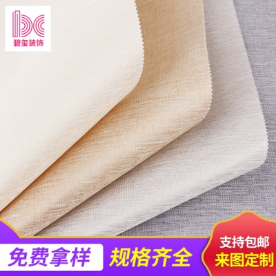 高精密現(xiàn)代提花素色無縫墻布K45 酒店客廳臥室墻紙 純色墻布批發(fā)