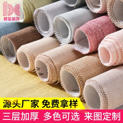 無縫墻布酒店背景布亞麻純色客廳臥室背景墻壁布墻紙裝修廠家批發(fā)
