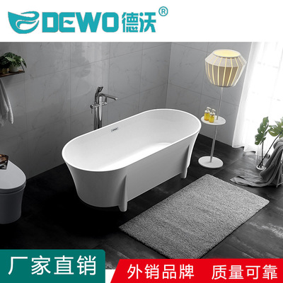 工廠直銷衛(wèi)浴家用成人亞克力浴缸獨(dú)立歐式無縫浴盆DW-5546