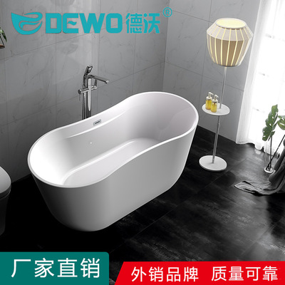 佛山廠家浴缸亞克力獨(dú)立地面歐式酒店家用全裙浴缸DW-5586