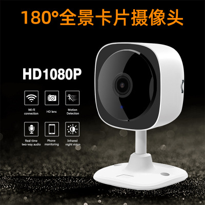 深圳廠家 無線180度200萬高清紅外夜視全景卡片機(jī)wifi 監(jiān)控?cái)z像頭
