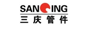 三慶管件