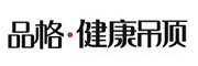 品格