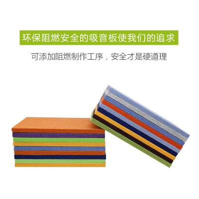 蘇茵聚酯纖維雙面燙光吸音板高端別墅會(huì)議室影音室墻體裝飾隔音板