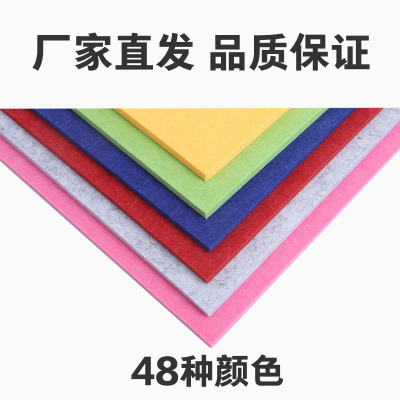 聚酯纖維吸音板幼兒園舞蹈學(xué)校電影院KTV鼓室隔音棉裝飾材料
