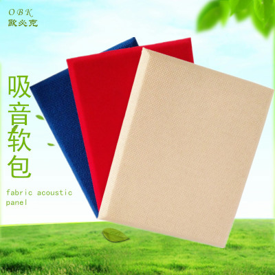 電影院會(huì)議室布藝吸聲板 防火玻璃棉吸音軟包 廠家生產(chǎn)ktv隔音棉