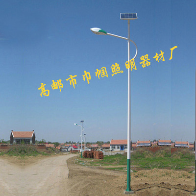 廠家太陽能太陽能節(jié)能燈led太陽能照明路燈6米20W路燈