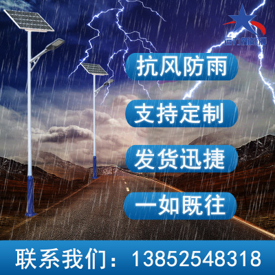可定制式3米4米5米6米20W30W40W變徑桿新農(nóng)村路燈超亮戶外防水