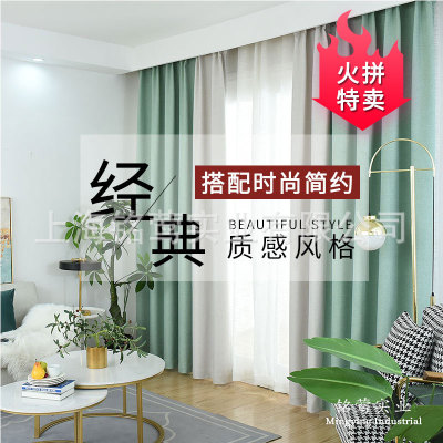 遮光窗簾布料 天鵝絨窗簾布料 廠家直銷純色窗簾成品訂制