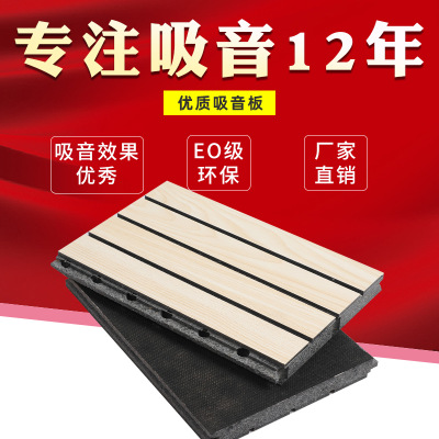 陶鋁A級(jí)吸音板 廠家直銷阻燃環(huán)保吸音隔音材料體育籃球館聲學(xué)裝修