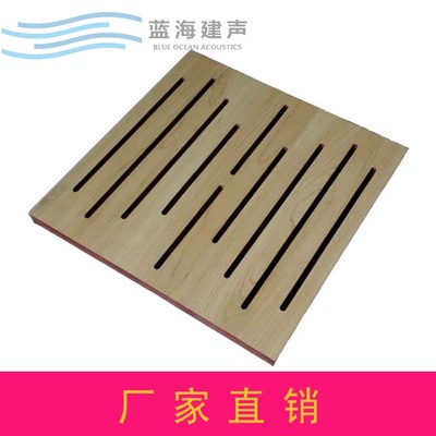 廠家直銷木質(zhì)吸音板 U型吸音板 吸音板隔音板 藝術(shù)異型吸音板