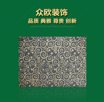 眾歐 燙金聚酯纖維吸音板 纖維板 佛山生產(chǎn)廠家直供 聲學(xué)專用
