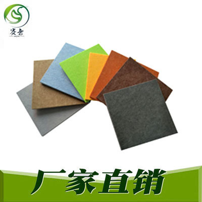 賽音廠家直銷現(xiàn)貨優(yōu)質(zhì)聚酯纖維吸音板隔音棉吸音棉吸音材料