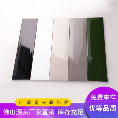 簡約75*300亮光啞光多規(guī)格地鐵磚面包磚廚房衛(wèi)生間墻磚小瓷磚