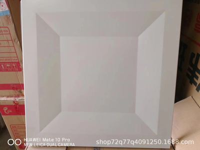 長(zhǎng)沙方照建材 ：工廠店鋁扣板600*600現(xiàn)貨工程鋁天花板 集成吊頂