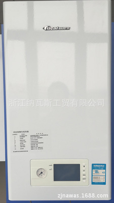 湖北地區(qū)招代理 品牌歐尼卡16KW壁掛爐家用采暖爐 供暖沐浴兩用