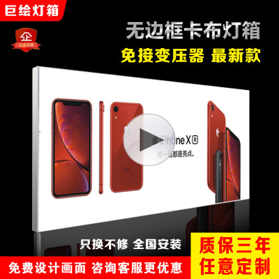 工廠直銷UV軟膜天花噴繪無邊框卡布燈箱鋁型材廣告牌超薄背景墻