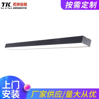 方通燈廠家 LED會議室商場辦公照明方通燈 簡約鋁方通天花吊線燈