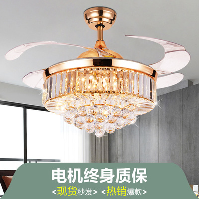 隱形吊扇 餐廳豪華裝飾風(fēng)扇燈家居吊扇燈客廳歐式led水晶風(fēng)扇吊燈