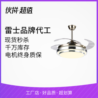 隱形吊扇燈風(fēng)扇燈客廳餐廳書房家用簡(jiǎn)約現(xiàn)代天貓精靈風(fēng)扇吊燈智能