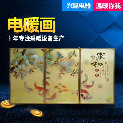 碳晶墻暖長(zhǎng)期供應(yīng) 專業(yè)生產(chǎn)經(jīng)營(yíng) 量大從優(yōu)