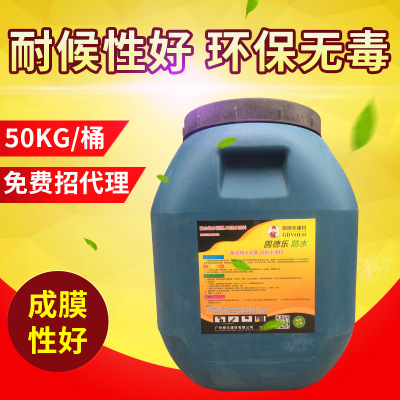 實(shí)力廠家聚合物水泥基JS防水涂料50KG 工程專用單組JS防水涂料