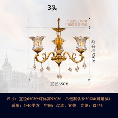 水晶全銅吊燈歐式復(fù)式吊燈客廳餐廳方間奢華大氣吊燈工廠直銷價