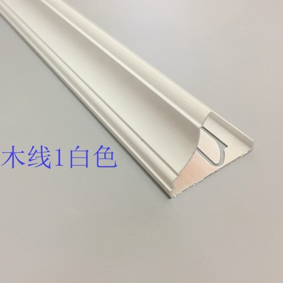 集成吊頂鋁型材氧化邊角 鋁扣板收邊條 廚衛(wèi)過道專用鋁扣板收邊角