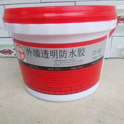 防水膠 透明 外墻 免砸磚 防水補漏 防水涂料 廠家直銷 包郵 5kg