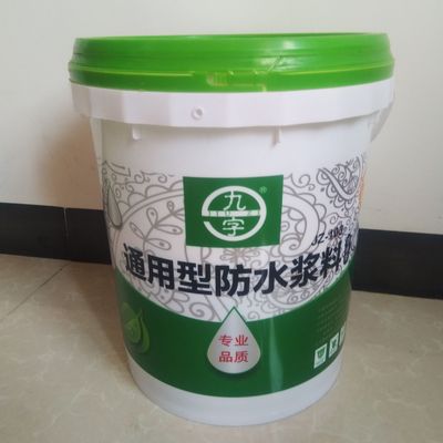 包郵防水涂料 丙烯酸防水涂料 通用型防水漿料 室內防水灰漿 18kg