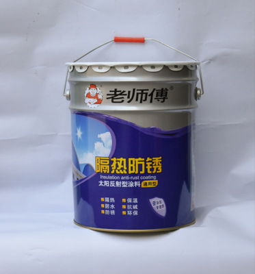太陽(yáng)反射型（隔熱防銹）涂料通用型