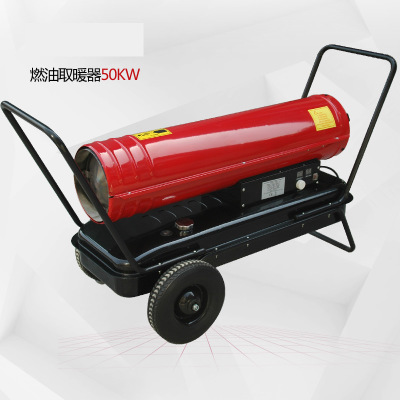 廠家直銷工業(yè)暖風(fēng)機(jī)大型燃油取暖器熱風(fēng)炮加熱器工地烘干廠房50KW