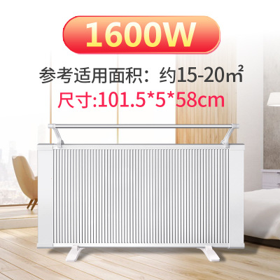 出口外貿(mào)廠家碳晶取暖器家用電暖氣片碳纖維電暖器家用電器暖氣片