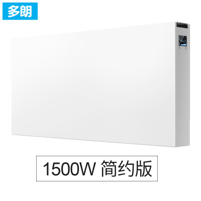多朗【工程專供】蓄熱式電暖器儲熱式智能溫控節(jié)能取暖器