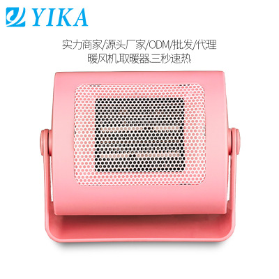 取暖器禮品辦公桌兒童暖風(fēng)機(jī)迷你小型暖手腳學(xué)生電暖器電暖氣暖爐