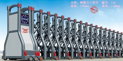 廠家直銷鋁合金電動伸縮門學校工廠大門無軌電動門開門紅