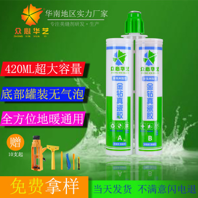 廣東瓷磚防水防霉填縫劑 雙組份家裝建材門窗美縫劑廠家批發(fā)
