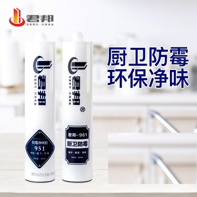 膠家班951防霉凈味膠 中性環(huán)保玻璃膠 防霉凈味膠