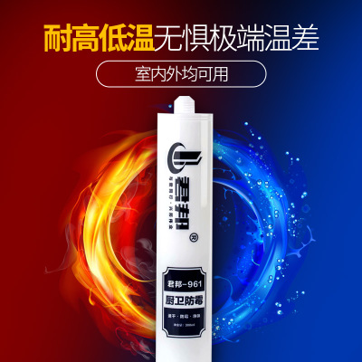 961鋁塑門(mén)窗石材耐候結(jié)構(gòu)膠 951廚衛(wèi)防霉凈味中性環(huán)保玻璃膠